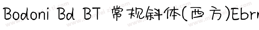 Bodoni Bd BT 常规斜体(西方)Ebrma 普通(西方)字体转换